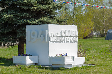 Image showing Heroes WWII monument