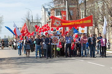 Image showing Immortal squad parade in Rostov