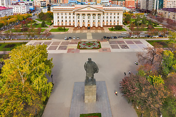 Image showing Bird eye view on Tyumen region government. Russia