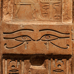 Image showing Hieroglyphic detail