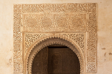 Image showing Islamic Palace Interior