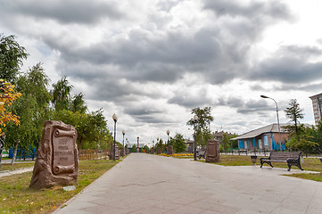 Image showing Yalutorovsk. Sretenskaya Square. Russia