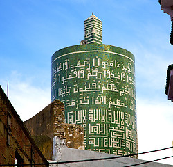 Image showing  muslim  mosque  the history  symbol  in morocco  africa  minare