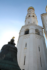Image showing Great Bell tower