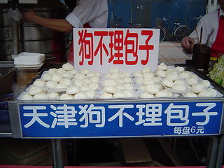 Image showing food on a chinese market