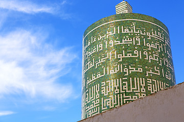 Image showing  muslim  mosque    history  symbol  in  religion and  blue    sk