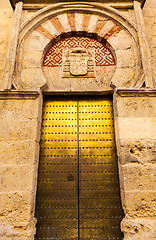 Image showing Arabic Door