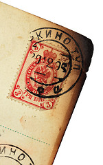 Image showing Russian Stamp