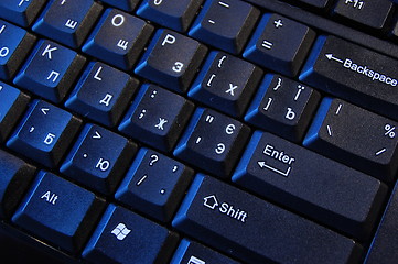 Image showing Keyboard with russian letters