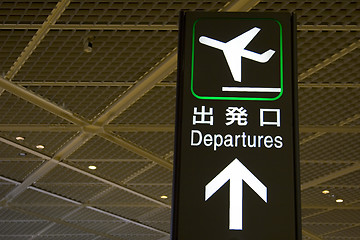 Image showing Departure Sign