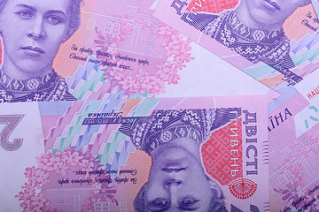 Image showing Ukrainian money background