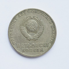 Image showing Vintage Russian ruble coin