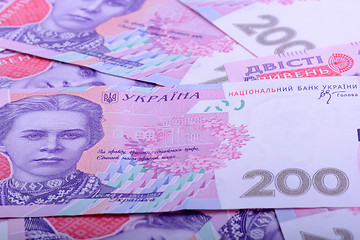 Image showing Ukrainian money