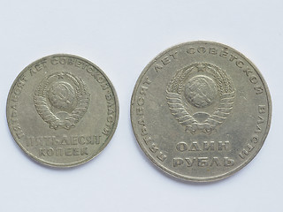 Image showing Vintage Russian ruble coin