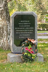 Image showing The memorial slab to the victims of an air attack by German aircraft - Krasnoarmeisk civilians who died in 1942