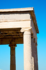 Image showing athens  and  architecture place 