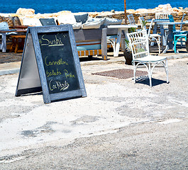 Image showing table in santorini europe greece old restaurant sushi