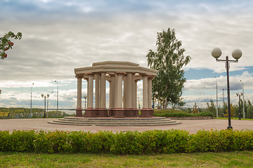 Image showing The historic arch