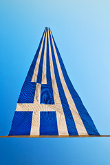 Image showing waving greece flag in the blue sky and flagpole