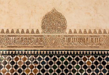 Image showing Arabic decoration on acient wall