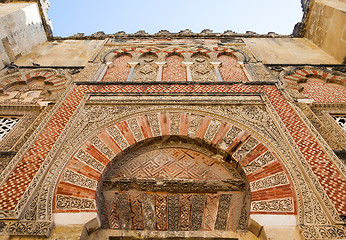 Image showing Arabic Door