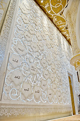 Image showing the Sheikh Zayed Grand Mosque