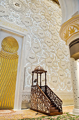 Image showing the Sheikh Zayed Grand Mosque