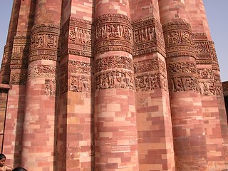 Image showing Qutub Minar Inscriptions