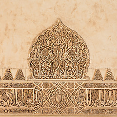 Image showing Arabic decoration on acient wall