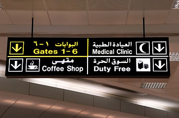 Image showing Arabic-English airport sign