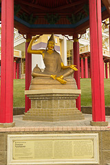 Image showing Elista Kalmykia Buddhist temple 