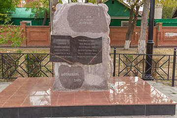 Image showing Monument of marble   