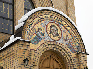 Image showing Orthodox Church .  Belarus