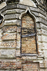 Image showing  synagogue  in Grodno  