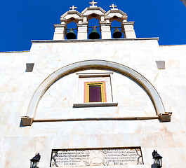 Image showing  mykonos old   architecture    white background  cross  in santo