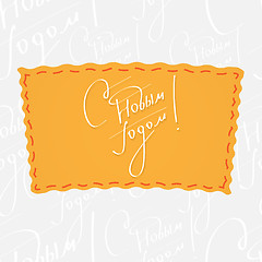 Image showing Holiday greetings lettering