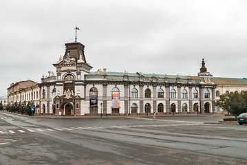 Image showing National Museum of Republic of Tatarstan. Kazan