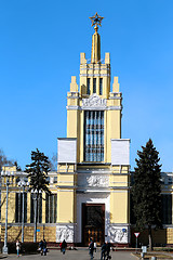 Image showing The Ukraine pavilion  