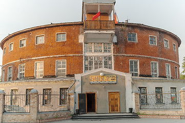 Image showing Building of a round city bath in Tyumen. Russia