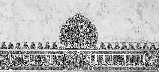 Image showing Arabic decoration on acient wall