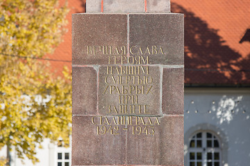 Image showing Caption eternal memory of the heroes fallen hero\'s death while defending Stalingrad, 1942-1943, on the stele at the eternal flame of the Red Army soldiers, Volgograd