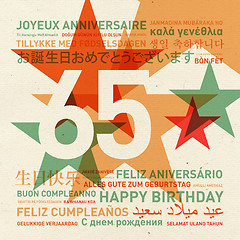 Image showing 65th anniversary happy birthday card from the world