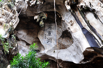 Image showing Perak Tong cave temple