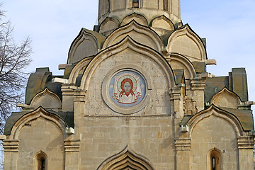 Image showing Orthodox Church of the Moscow 