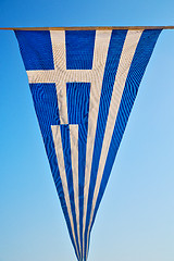 Image showing waving greece flag  and flagpole