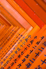 Image showing Fushimi Inari Taisha Shrine in Kyoto, Japan.