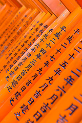 Image showing Fushimi Inari Taisha Shrine in Kyoto, Japan.