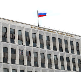 Image showing  Ministry of internal Affairs