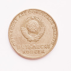 Image showing  Vintage Russian ruble coin vintage