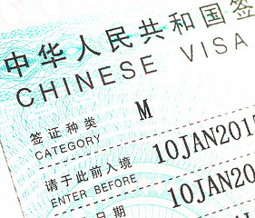 Image showing China Visa